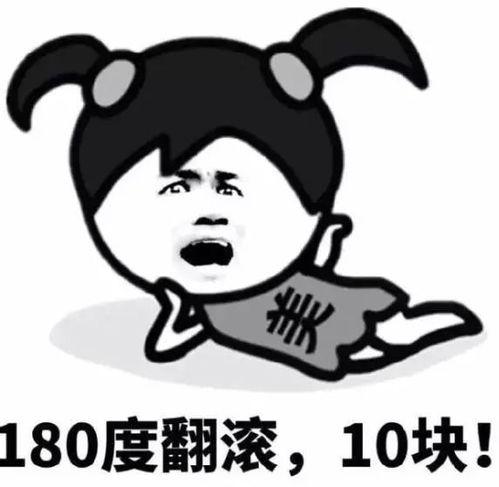 讨红包表情包过年求红包的正确姿势