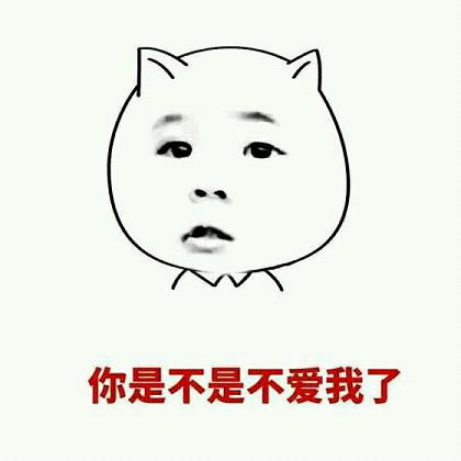 宝宝委屈带字表情包