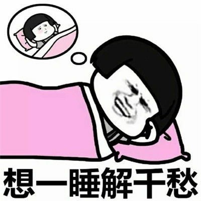 搞笑gif段子这几天降温了要做好保暖,可是美女这样你怎么看路呢