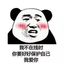 沙雕表情包我都不想正眼看你