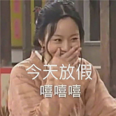 朋友圈一周七天每天手势打卡配图,微信朋友圈周几日常打卡图