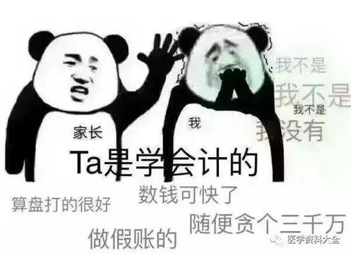 心疼你表情包微信心痛