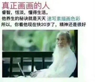 看弹尽粮绝的河北女孩西禹宁如何绝地反击应届圆梦央美
