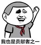 今天,石化人教会你玩转弹幕文化