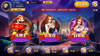 坐等打麻将表情包麻将游戏
