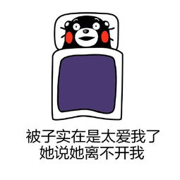 早上好金馆长表情包