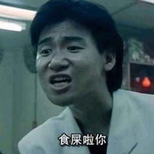 微信表情包原型人物长大了,不信你的微信里没有他们的表情包
