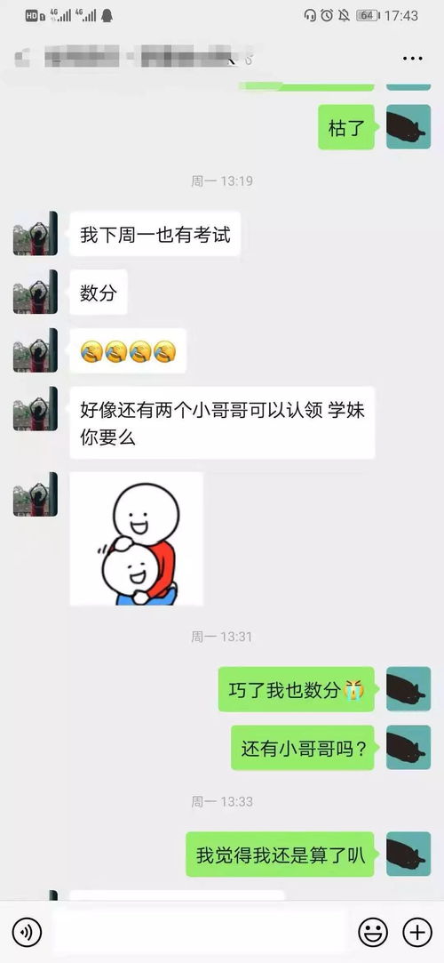 手账表情包又又
