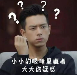 李现减肥歌什么梗李现减肥歌什么意思来源出处详解软吧下载