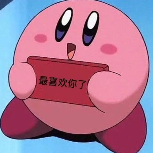 表情包