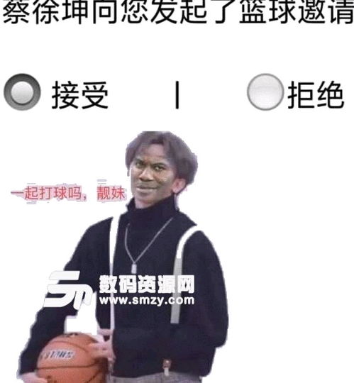 菜虚鲲不再是鬼畜,他还有表情包