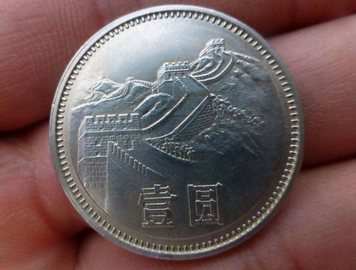 流通过的长城1元硬币,如果是这个年份的,一枚价值500元