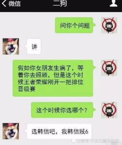 沙雕男友毫无求生欲怎么办网友一脚踹飞,还他一个自由