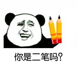 斗图专用污表情包