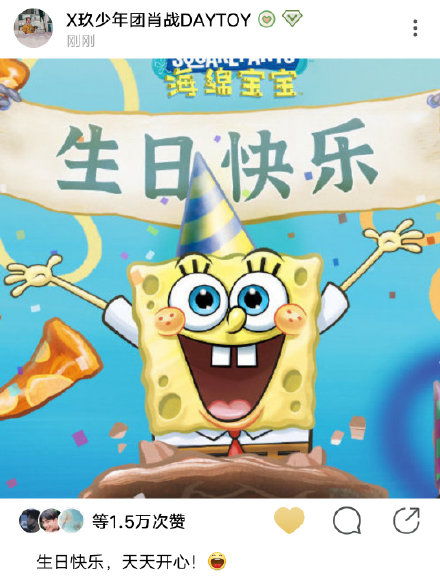 生日快乐表情包双胞胎