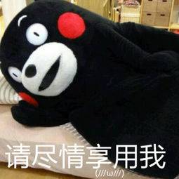 搞事情想要教训你的部长戳进来教你
