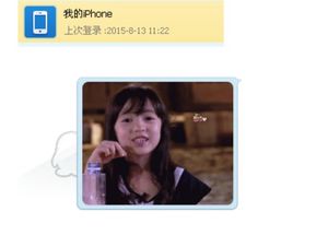 微博的表情多想把它弄到微信里