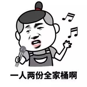 女汉子表情包泥煤卧槽口头啊,煤气自己扛五楼啊