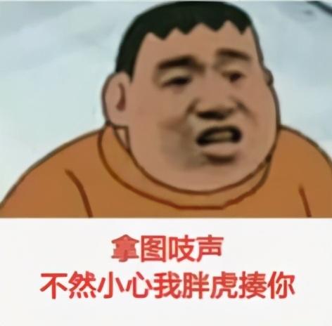 有趣的套图表情包想找一名伞友,要妹子