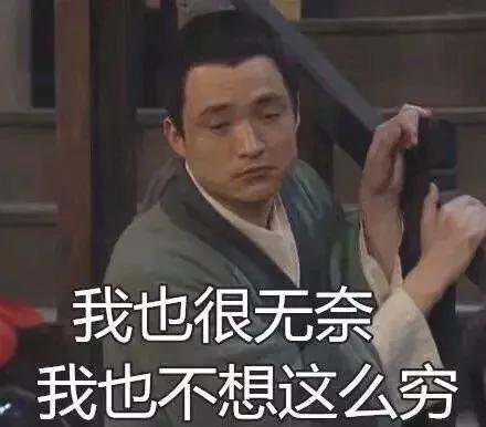 搞笑表情包为我的莽撞自罚一杯