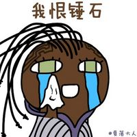 关于英雄联盟的头像or表情包lol英雄为什么哭