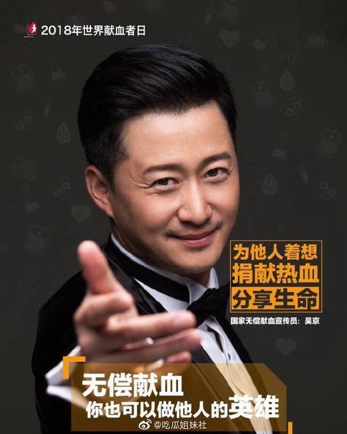 韩寒被当成韩红