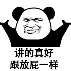 头顶爱心gif表情包送你去做绝味图片下载乐游网游戏下载