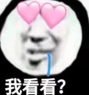 表情包杂七杂八斗图精选系列含动图20210904