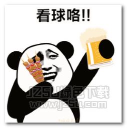 世界杯系列表情图片世界杯系列表情包无水印版jz5u绿色下载站