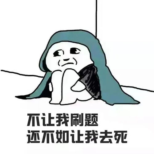 官方消息考研初试时间定了