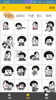 这个表情是什么系列
