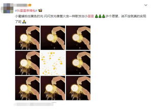 抖星星表情包是什么抖星星表情包怎么弄