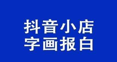 抖音星星表情包杭州北