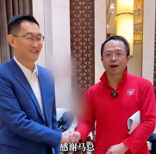 周鸿祎称没听过杨幂,张雪峰吐槽其蹭流量,马化腾他现在是网红