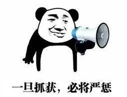 出租车包茂高速上爆胎,民警上前帮忙竟发现扣12分
