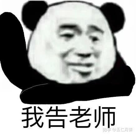 你最觉得最可爱表情包是什么