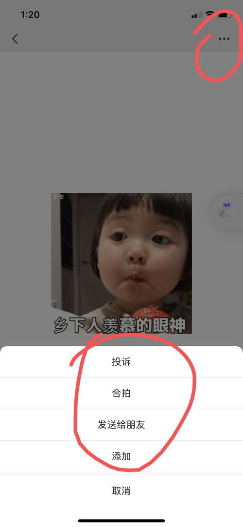 终于可以用表情包回复朋友圈了网友评论区斗起来.jpg
