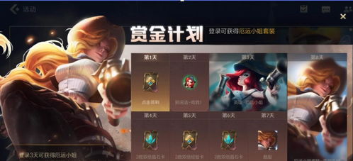 英雄联盟手游中文界面曝光,国服打算在这个时候上线