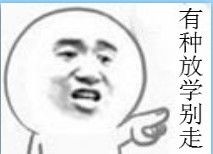 4399魔神之怒联盟放学叫人打你