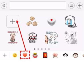 夏日专属红包见者有份拆还是不拆呢