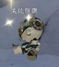 手搓南极洲,自拟生态链,逆水寒新地图带你勇闯冰川禁区