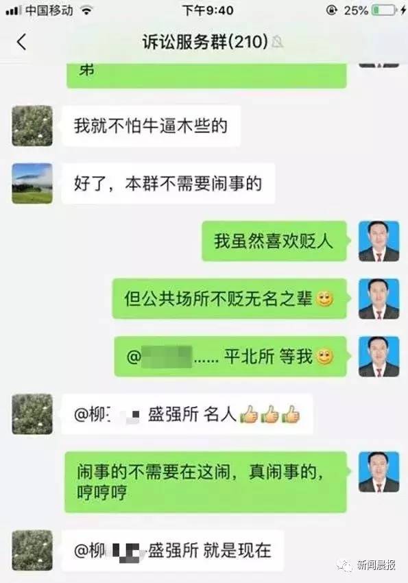 因被踢出群聊,他竟将群主告上法庭,索赔2万元法院判了