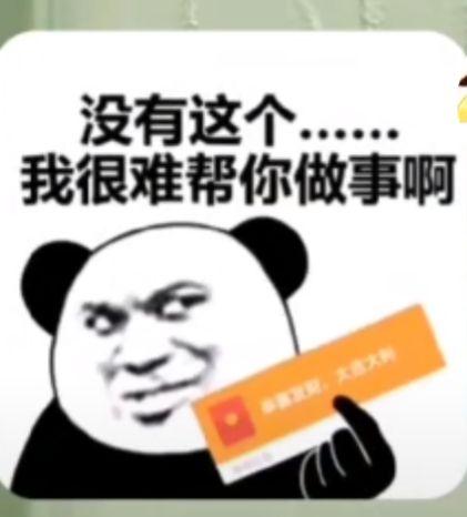 迷你表情包微信结婚成本
