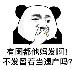 丘比龙表情包动图gif沙雕