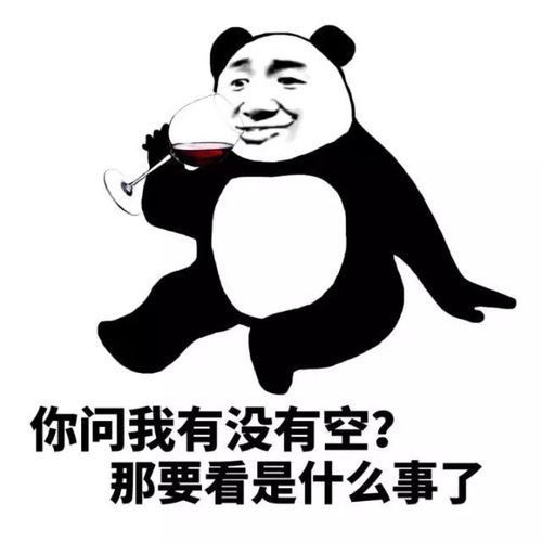 表情包丨心很痛,对不对