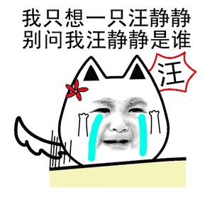 普大喜奔表情包生活费