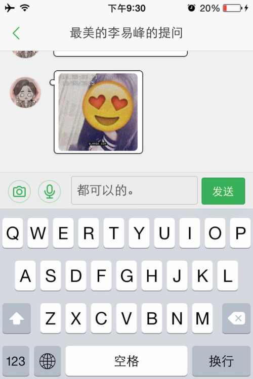 这个是什么p图软件