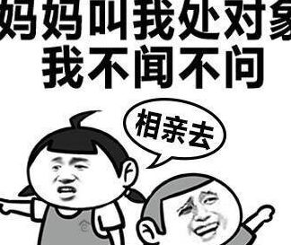 轻松一刻笑话儿子数学极差,晚上,老公就教儿子做作业