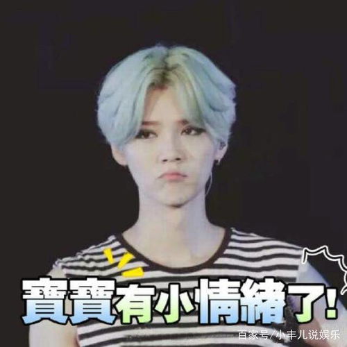 表情包大合集蔡徐坤鹿晗可爱网友他是最可爱的