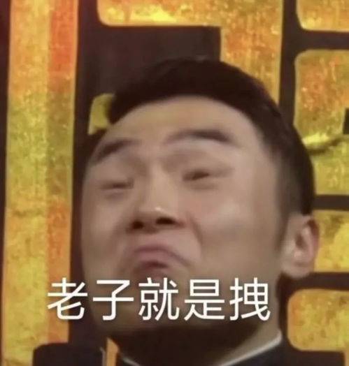 今天最火热图,抖音表情包